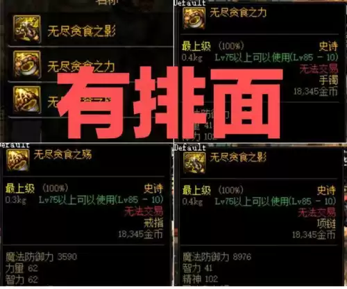 dnf战神套好用吗　dnf排名第一的神话装备-第12张