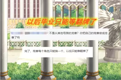dnf龙香可以变回残香　残香琥珀-第3张