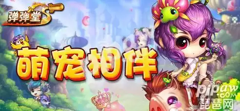 弹弹堂上古魔蛇好用吗　弹弹堂最强武器排行-第1张