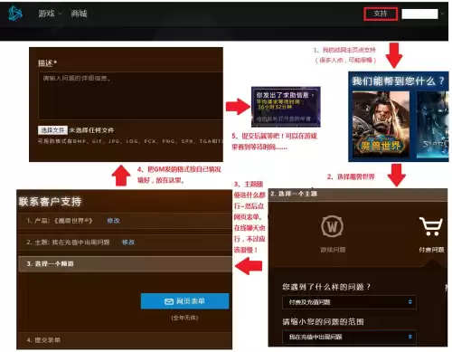 wow怎么看账号下角色　wow子账号-第1张