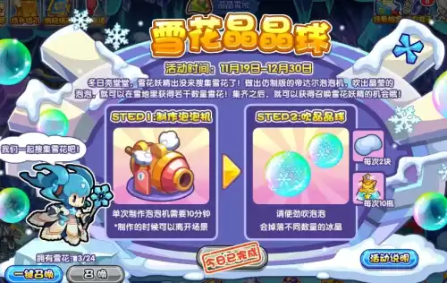 洛克王国什么道具最值钱2021　洛克王国2021最值得买的宠物-第2张