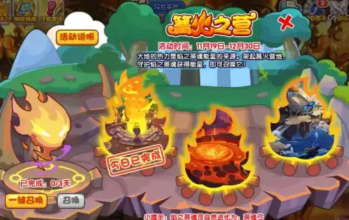 洛克王国什么道具最值钱2021　洛克王国2021最值得买的宠物-第1张
