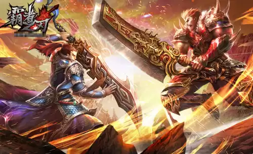 霸者之刃怎么合成　热血传奇装备大全图片-第2张