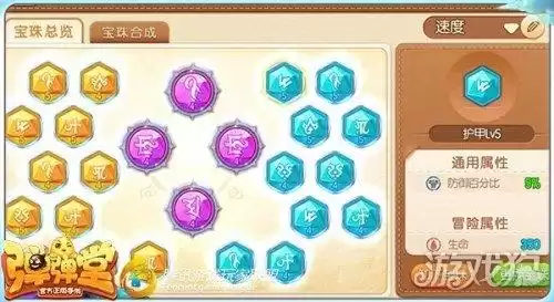 手游弹弹堂远古神器怎么获得　弹弹堂远古竹枪-第4张