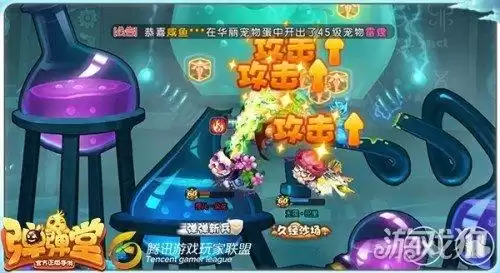 手游弹弹堂远古神器怎么获得　弹弹堂远古竹枪-第2张