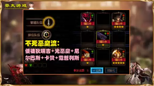 dnf加入哪个阵营好　dnf加入阵营后怎么退出-第1张