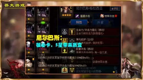 dnf加入哪个阵营好　dnf加入阵营后怎么退出-第2张