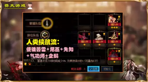 dnf加入哪个阵营好　dnf加入阵营后怎么退出-第5张
