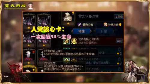 dnf加入哪个阵营好　dnf加入阵营后怎么退出-第6张