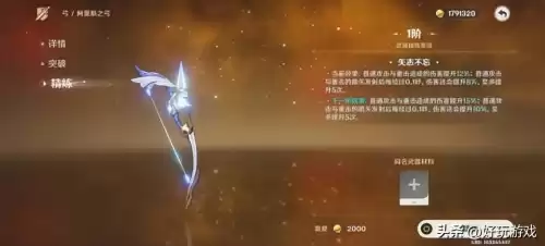 原神反馈怎么完善　原神反馈中心-第4张