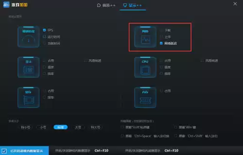 绝地求生的ping值跟电脑配置有关系吗　绝地求生的ping值是什么意思-第4张