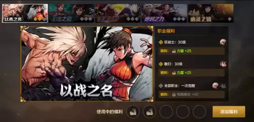 dnf冒险团多少字　DNF冒险团等级-第14张