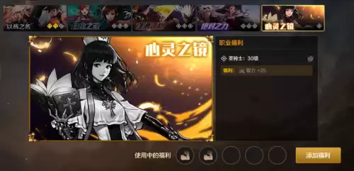 dnf冒险团多少字　DNF冒险团等级-第18张