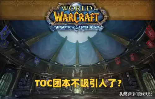 wlk怎么看地下城打没打　魔兽世界地下城怎么进-第1张