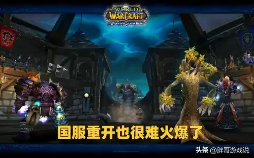 wlk怎么看地下城打没打　魔兽世界地下城怎么进-第6张