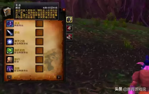 魔兽世界猎人选择什么种族好　魔兽正式服猎人选人选哪个-第2张