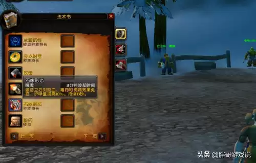 魔兽世界猎人选择什么种族好　魔兽正式服猎人选人选哪个-第1张