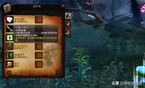 魔兽世界猎人选择什么种族好　魔兽正式服猎人选人选哪个-第3张