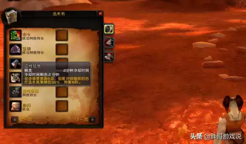 魔兽世界猎人选择什么种族好　魔兽正式服猎人选人选哪个-第4张