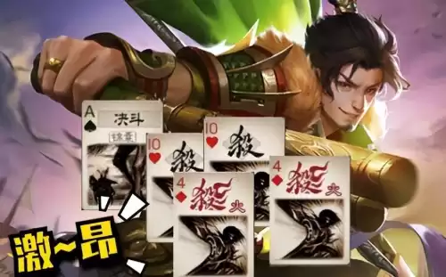 三国杀决斗是谁先出牌　三国杀决斗的伤害来源-第3张