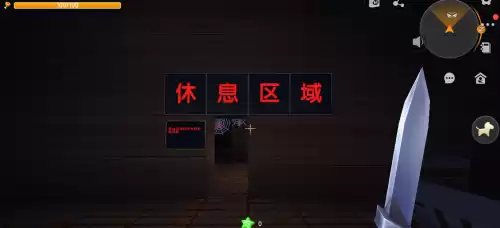 迷你世界怎么做油轮　邮轮-第4张