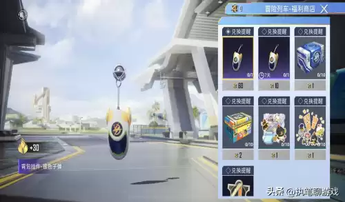 和平精英国际服怎么更新新版本　和平精英更新公告-第2张