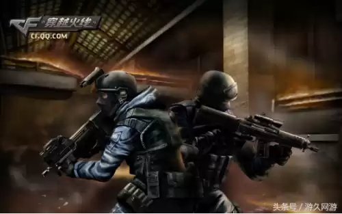 cf和csgo操作上有什么区别　csgo与cf难度-第2张