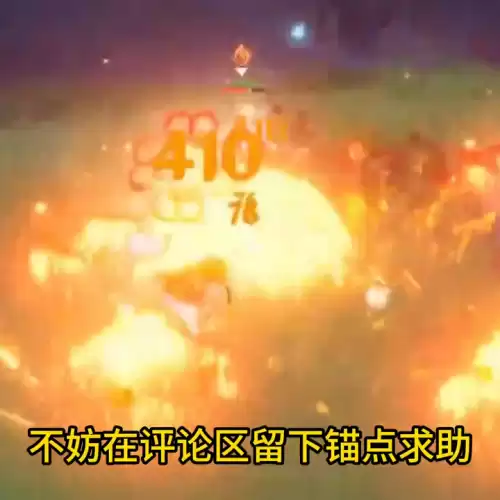 原神怎么看自己有多少摩拉　原神一千多万的摩拉怎么来的-第2张