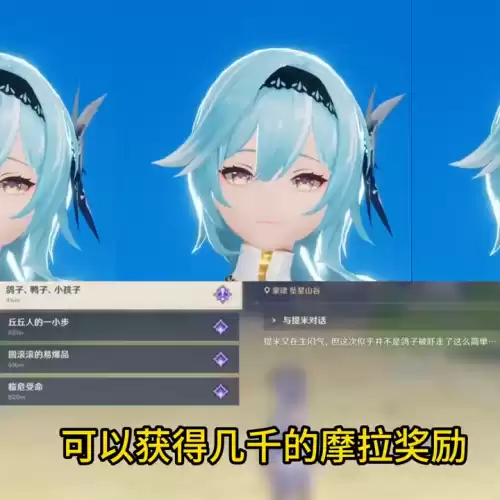 原神怎么看自己有多少摩拉　原神一千多万的摩拉怎么来的-第1张