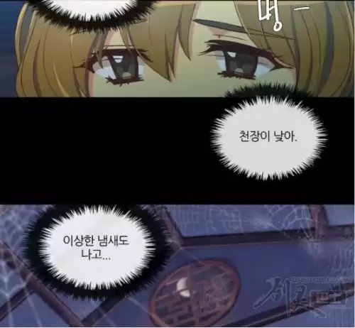 剑灵陈苏儿被和谐了吗　剑灵天台爱情被和谐-第1张