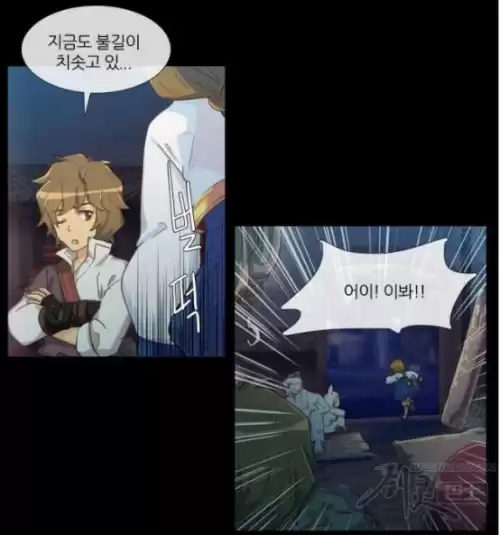 剑灵陈苏儿被和谐了吗　剑灵天台爱情被和谐-第8张