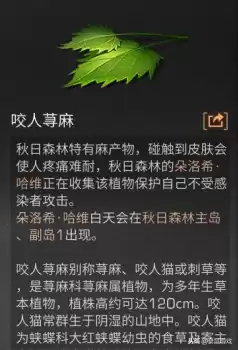 明日之后秋日鹿在哪　秋日森林鹿刷新点-第2张
