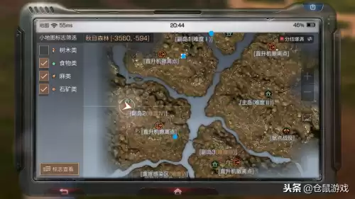 明日之后秋日鹿在哪　秋日森林鹿刷新点-第7张