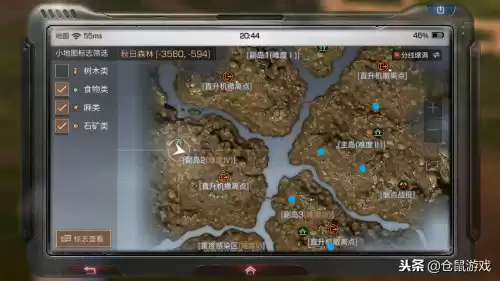 明日之后秋日鹿在哪　秋日森林鹿刷新点-第8张