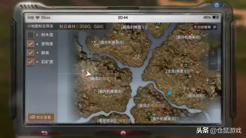 明日之后秋日鹿在哪　秋日森林鹿刷新点-第9张