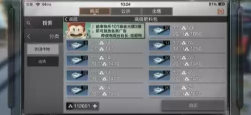 明日之后灯饰天赋在哪学　明日之后家具工天赋加点-第3张