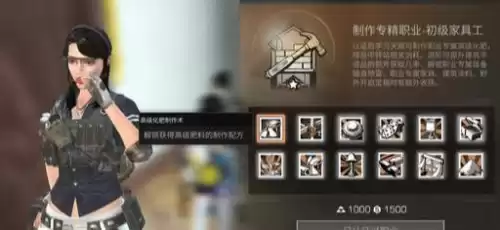 明日之后灯饰天赋在哪学　明日之后家具工天赋加点-第2张