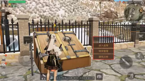 明日之后金库家具分怎么提高　明日之后金库家具-第2张