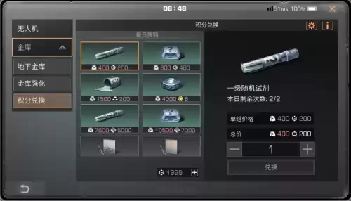 明日之后金库家具分怎么提高　明日之后金库家具-第16张