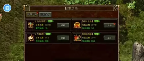 传奇3手游什么职业厉害　传奇手游3角色职业搭配最强-第2张