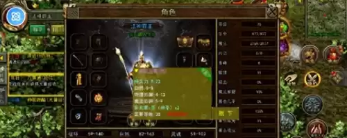 传奇3手游什么职业厉害　传奇手游3角色职业搭配最强-第1张