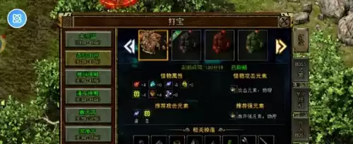 传奇3手游什么职业厉害　传奇手游3角色职业搭配最强-第3张
