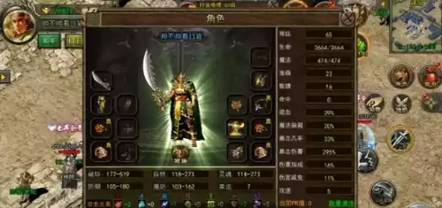 传奇3手游什么职业厉害　传奇手游3角色职业搭配最强-第7张