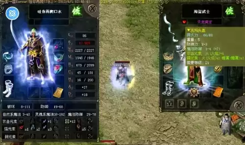 传奇3手游什么职业厉害　传奇手游3角色职业搭配最强-第6张