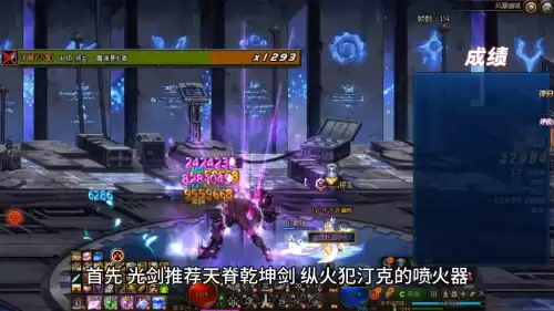 dnf魄之剑　DNF剑魂武器-第2张