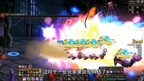 dnf魄之剑　DNF剑魂武器-第1张