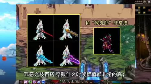 dnf魄之剑　DNF剑魂武器-第3张