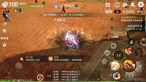 剑灵革命和黑色沙漠哪个好玩　剑灵和黑色沙漠谁的配置要求-第6张