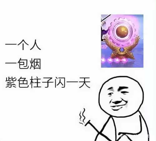 dnf魔法师喊猪头铃声　dnf女魔法师的魔性笑声-第1张