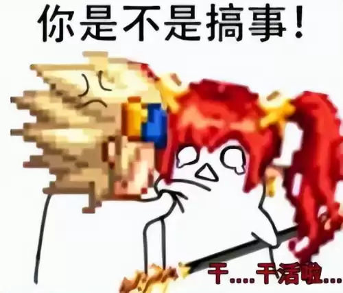 dnf魔法师喊猪头铃声　dnf女魔法师的魔性笑声-第4张